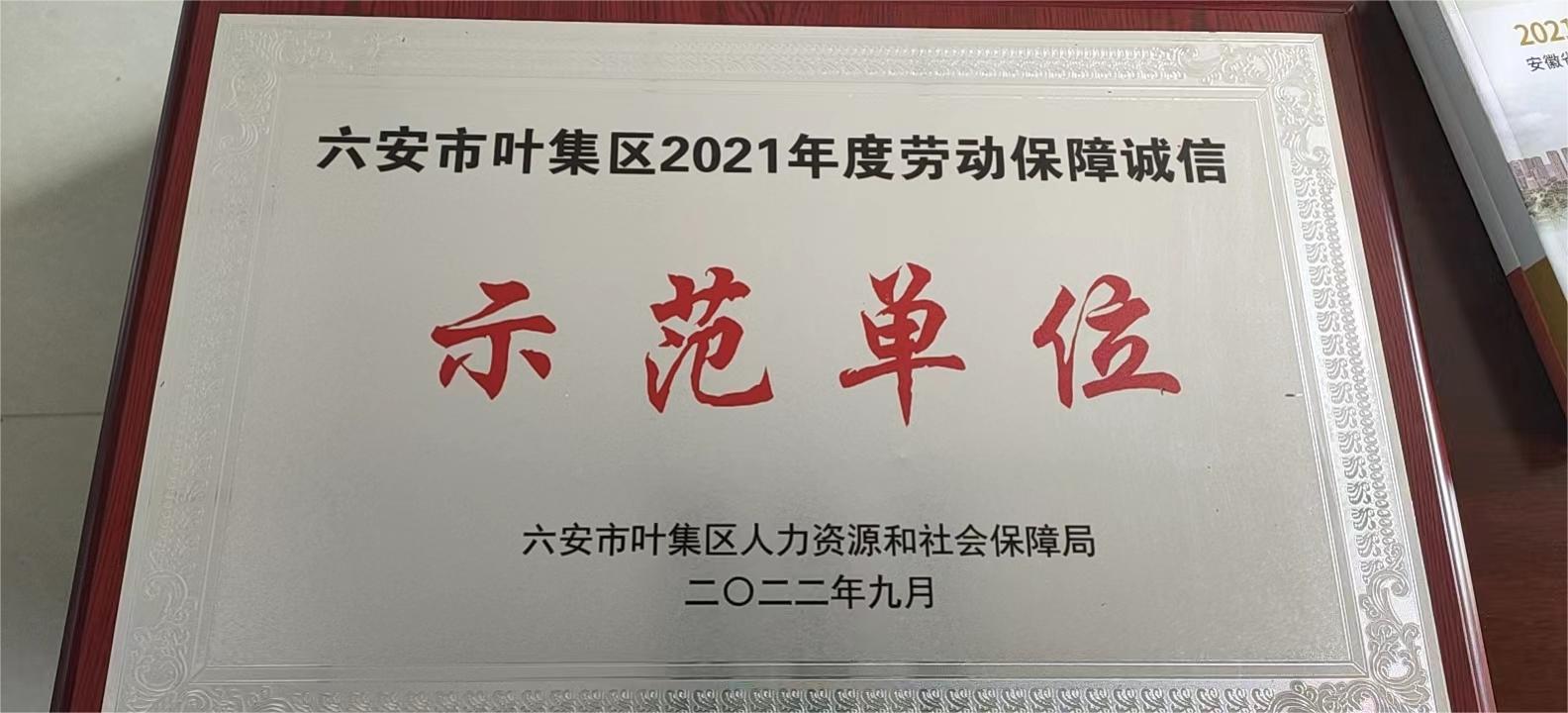 2021Ȅڄ(dng)\(chng)ʾλ