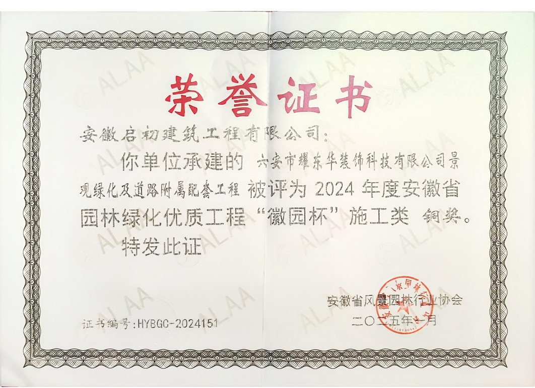 2025.1ʡ(yu)|Ո@
